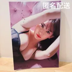 2026年最新】小嶋陽菜 の人気アイテム - メルカリ