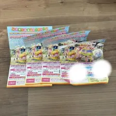 2026年最新】サンリオピューロランド チケットの人気アイテム - メルカリ