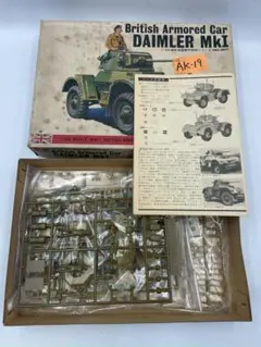 AK-19 British Armored Car Daimler MKI