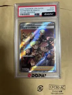 【PSA10】シンオウの仲間たち SR テツノドクガ AR 2枚セット PSA10】シンオウの仲間たち SR テツノドクガ AR 2枚セット - メルカリ