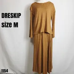 DRESKIP ドレスキップ セットアップ スカート ブラウン M 1154のサムネイル