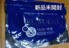 URUWOEET シートマスク 36枚入りフェイスマスク新品未開封　お値下げ中のサムネイル