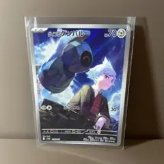 2026年最新】プレイマット ポケモン ダイゴの人気アイテム - メルカリ