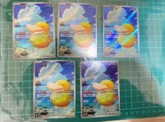 AR コダック 199/193 5枚セット