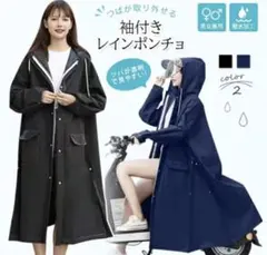 レインコート 雨具 男女兼用レインポンチョ  超軽量 二重ツバ付き 防雪 速乾