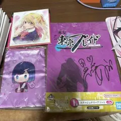 推しの子　グッズ　3点セット