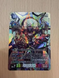 デジモンカードゲーム スサノオモン EX12074 2枚セット sec デジカ