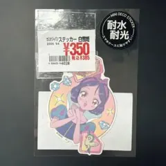 ディズニー　プリンセス　白雪姫　シール　ステッカー　耐水　1枚入り