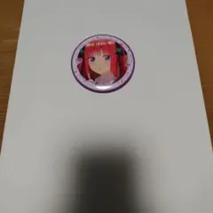映画五等分の花嫁　ランダムHIT！缶バッジ　中野二乃②