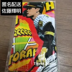 阪神タイガース 3塁ショップ限定 アメリカン選手フェイスタオル 佐藤輝明