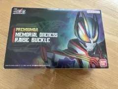 PREMIUMDX メモリアルワンネスレイズバックル 仮面ライダーギーツ
