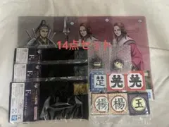 キングダム　一番くじ　D賞　E賞　F賞　G賞　まとめ売り