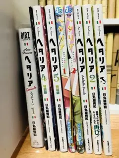 ヘタリア 全14冊 1〜8＋1〜6 限定版あり - メルカリ
