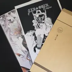 エアギア 大暮維人 複製原画 セット Amazon.co.jp: 大暮維人展 メインビジュアル(集合) 複製原画 天上天下