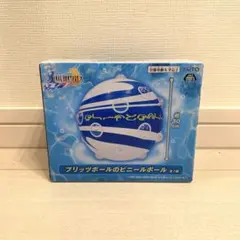 【最安値】ファイナルファンタジーX ブリッツボールのビニールボール