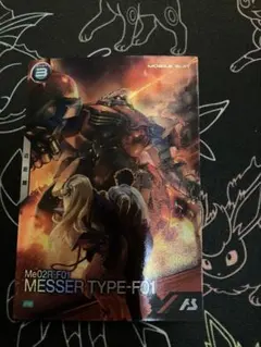 アーセナルベース　メッサーF01型 閃光のハサウェイ プロモ