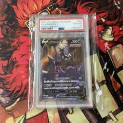 PSA10 アルカディモン超究極体 Bo-27v Vジャンプ 当選 2003年 - メルカリ