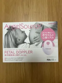 エンジェルサウンズ胎児心音モニター付属品のみ