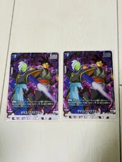 ドラゴンボール　ザマス/ゴクウブラック　パラレル2枚　バトルパック08