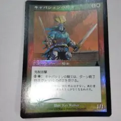 2025年最新】ウルザズ・ディスティニーの人気アイテム - メルカリ