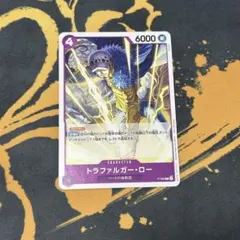 トラファルガー・ロー：交流会 開催記念品 P-093