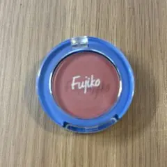フジコ　どこでもチークのサムネイル