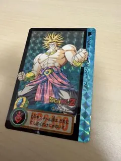 ドラゴンボール 超カードゲーム ブロリーDB-522-II キラ - メルカリ