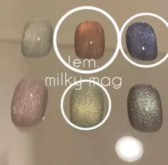 新品未使用lem. milky mag ジェルネイル 3色のサムネイル