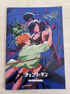 チェンソーマン メモリアルコレクション　映画特典