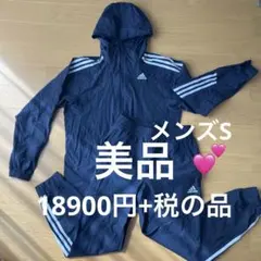 美品　アディダスジャージ上下　　ネイビー　メンズS