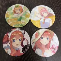 2026年最新】五等分の花嫁まとめ売りの人気アイテム - メルカリ