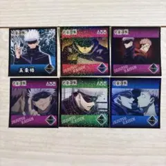 五条悟 ステッカーセット 6枚 呪術廻戦