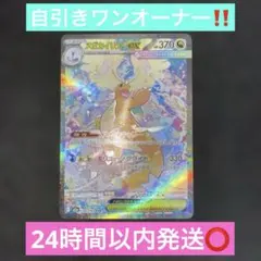 Item thumbnail for item 43ef1169-c0bc-4f26-855c-0007ab84e7db