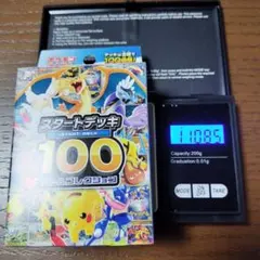 2026年最新】高重量パック ポケモンカードゲームの人気アイテム - メルカリ