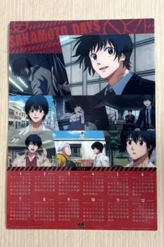 SAKAMOTODAYS くら寿司コラボ　クリアポスター　カレンダー　南雲