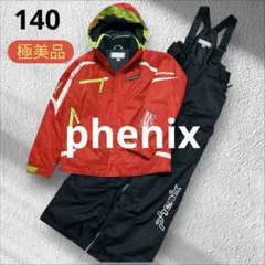 2025年最新】スキーウェア 140 フェニックスの人気アイテム