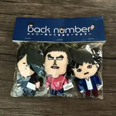 2025年最新】backnumber ぬいぐるみの人気アイテム - メルカリ
