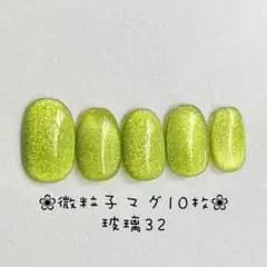 【即購入ok】マグネットネイルチップ　ショートオーバル　ニュアンス　玻璃32