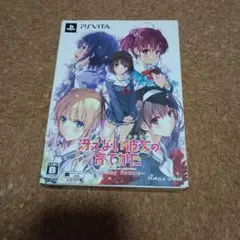 【特典付き】冴えない彼女の育てかた 〜blessing flowers〜