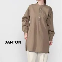 ダントン DANTON コットン ツイル バンドカラー チュニック シャツ　38