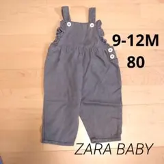 ZARA BABY オーバーオール 9-12M 80