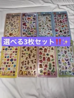 ディズニージュエリードロップシール 3枚セット