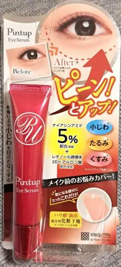 明色化粧品 Pintup Eye Serum 15gのサムネイル
