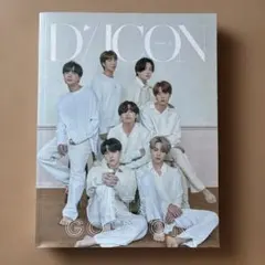 D'ICON BTS GOES ON 防弾少年団　付録付き