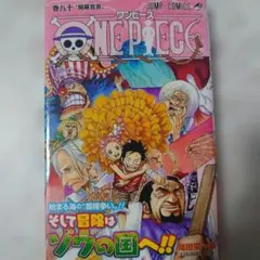 ONE PIECE 73 ドレスローザ編 初版 帯付き - メルカリ