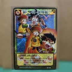 2026年最新】2003年ドラゴンボールカードゲームの人気アイテム - メルカリ