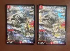 最安値‼️】偽りの希望 鬼丸「終斗」 鬼丸終斗 ピリオド 神アート 4枚