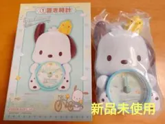 Item thumbnail for item 8fda886f-c6a1-4ca0-b07c-66cf3e7f7101