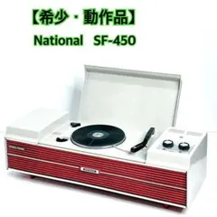2026年最新】ナショナル 真空管 レコードプレーヤーの人気アイテム