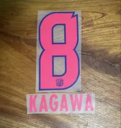 セレッソ 応援グッズ